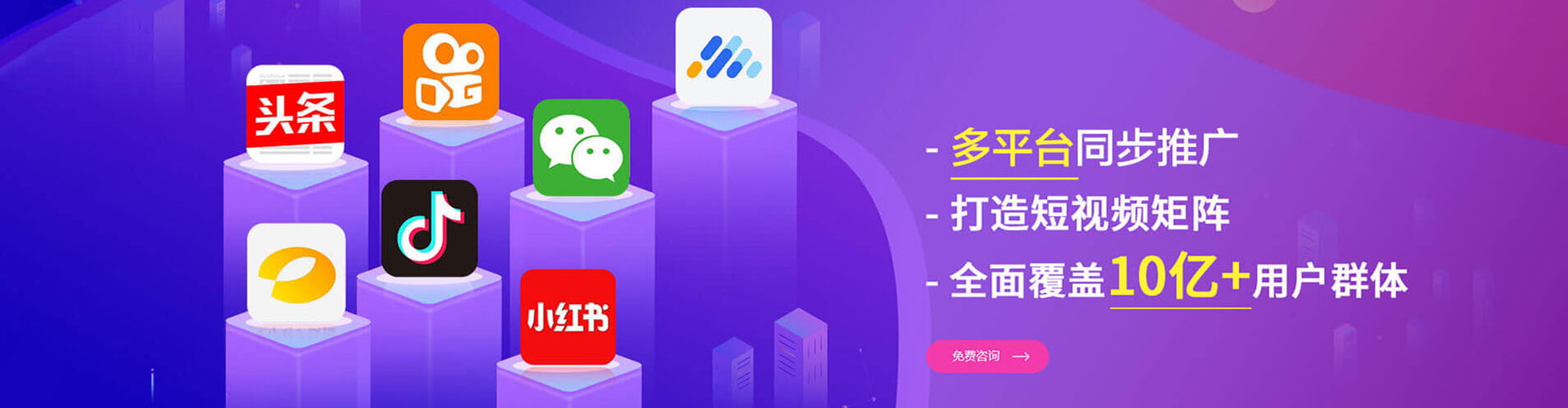 西盟信息流开户