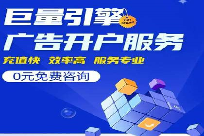 百度推广案例：品牌快速崛起的秘密