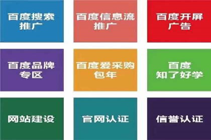 sem竞价推广托管成功案例：助力企业实现业绩增长